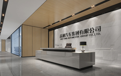 高通汽车总部办公空间